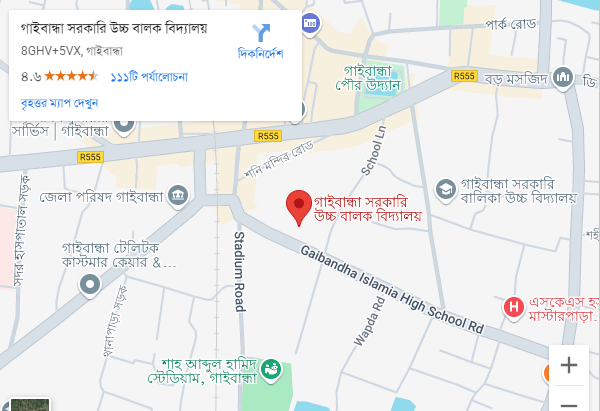 Gaibandha Govt. Boys' High School